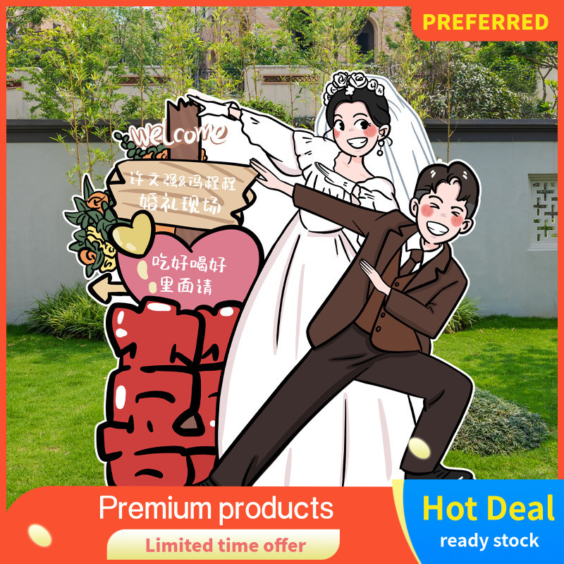 Cartoon Cartoon Wedding Welcome Sign Engagement Banquet kt Board ...