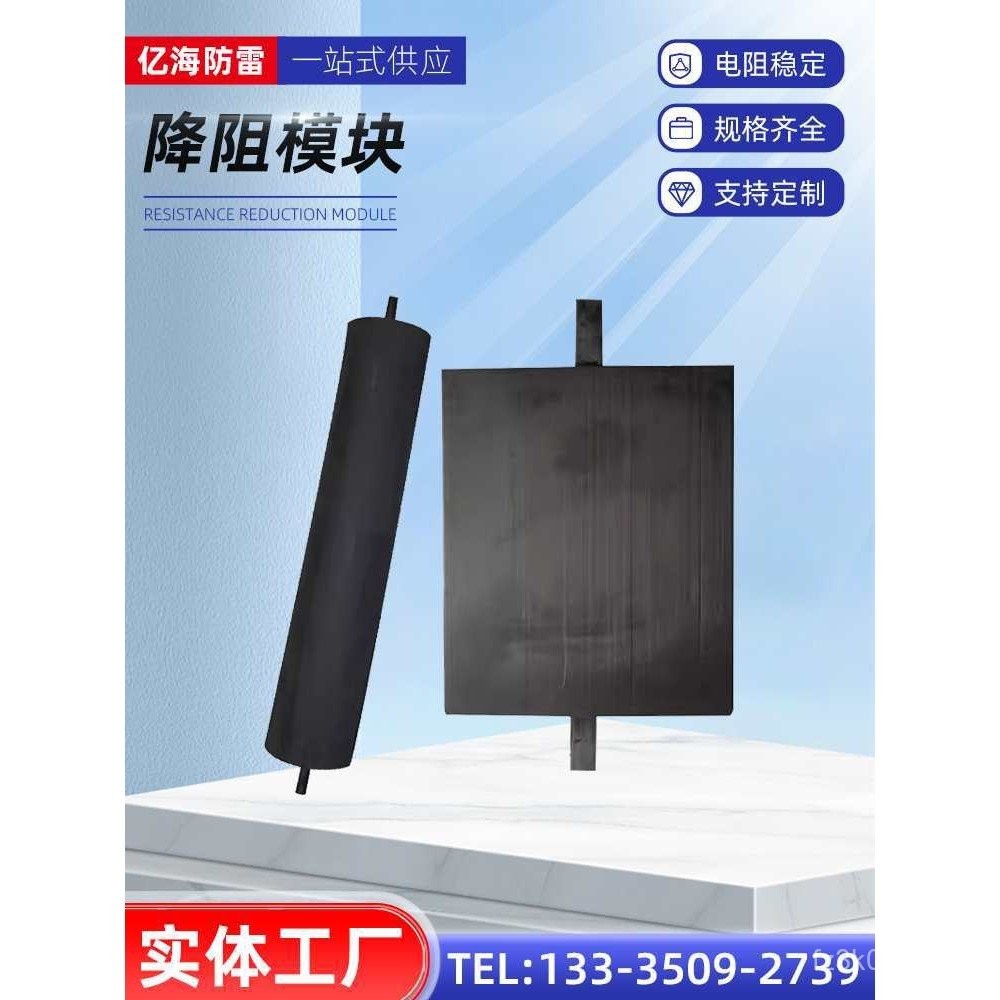 Cylindrical Grounding Module Graphite Dilute Grounding Grounding Body ...