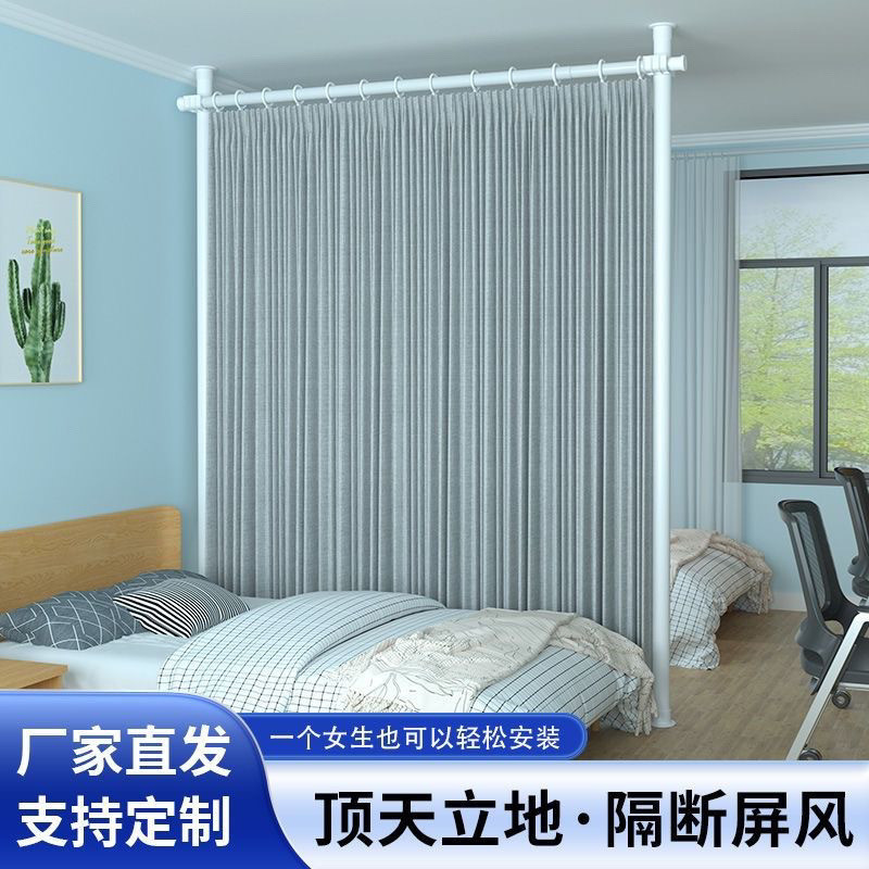 Ceiling Partition Screens Living Room Curtain Frame Bedroom Simple ...