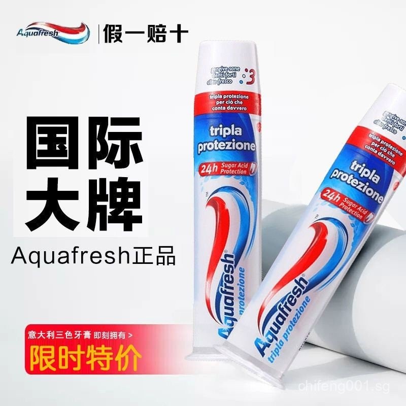 Aqu Italian Original Anti-Cavity Imported Three-Color Toothpaste Fresh ...