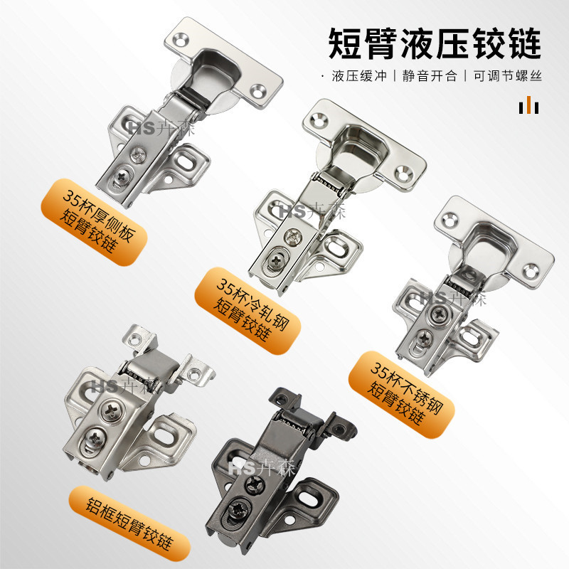 35Cup Stainless Steel Short Arm Hinge Aluminum Frame Glass Door Hinge ...