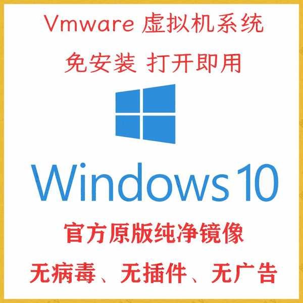 bubble wrap bubble VMWare Virtual Machine Mirror File Windows 10 ...