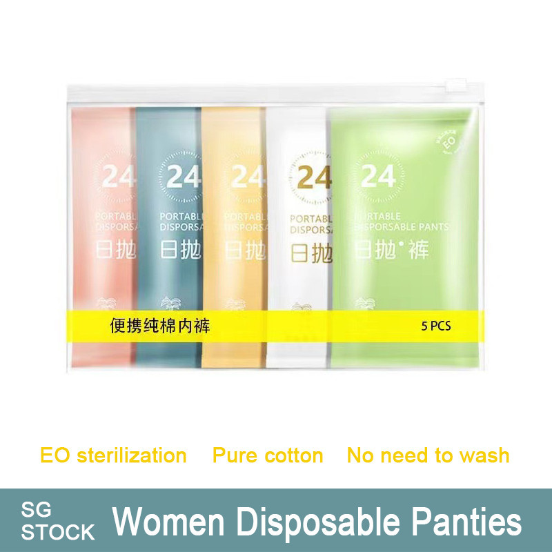 5pcs Disposable underwear women's pure cotton sterile travel shorts ...