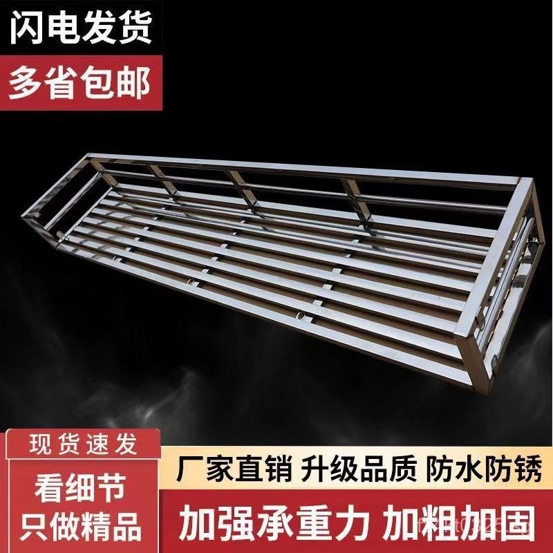 Hanging Rack Window Sill Outdoor Stainless Steel Storage Rack Flower ...
