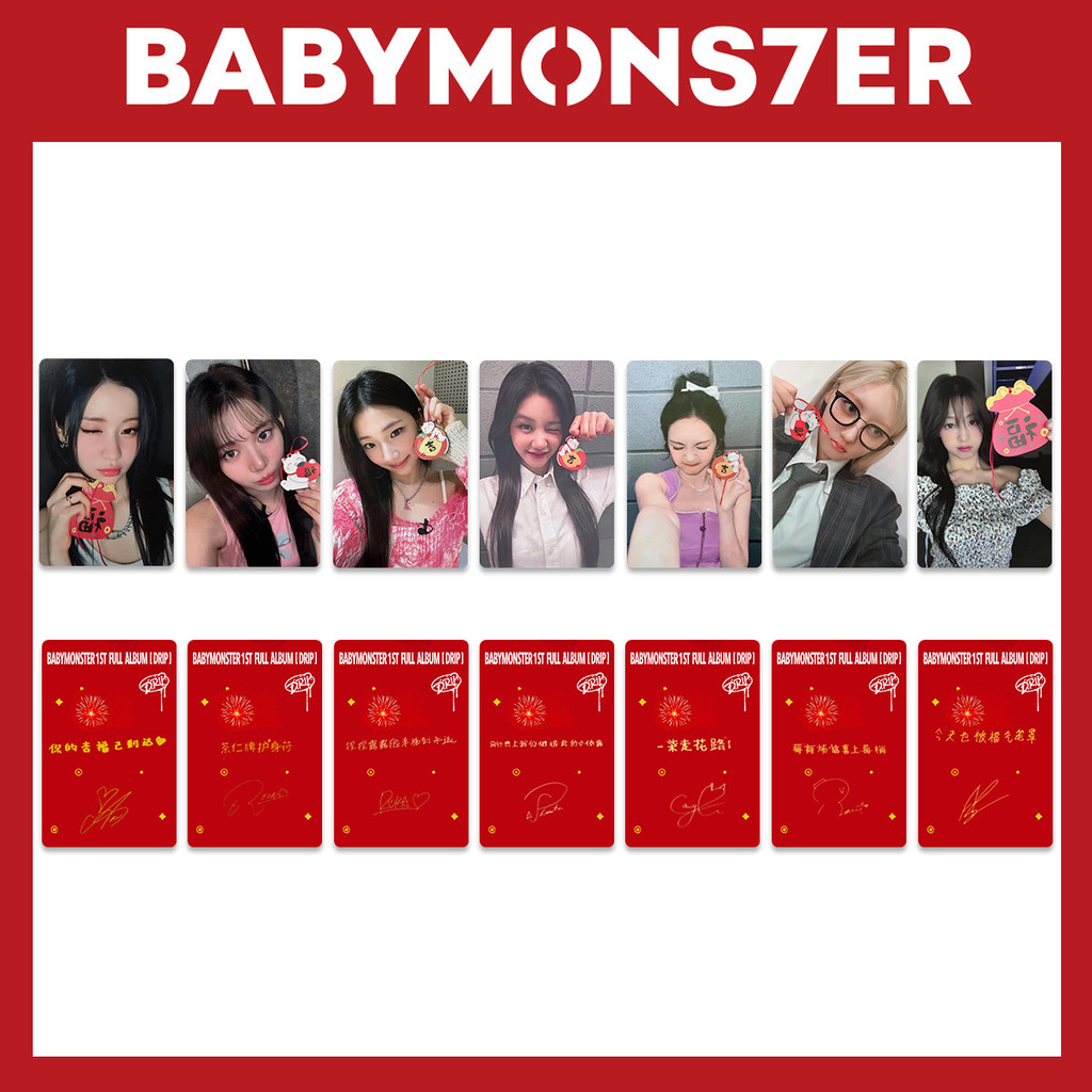 Kpop Idol BABYMONSTER Christmas Card RAMI AHYEON RORA ASA RUKA