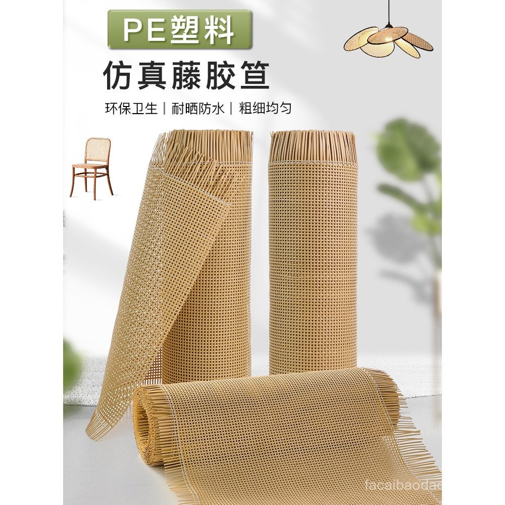 Rattan Weaving Materials pe Plastic Imitation Rattan Mesh Cross Small ...