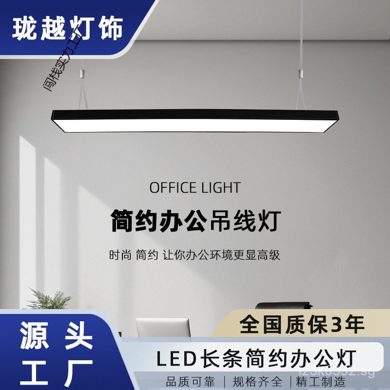 Office Light Supermarket Strip Light Square Channel Light Commercial ...