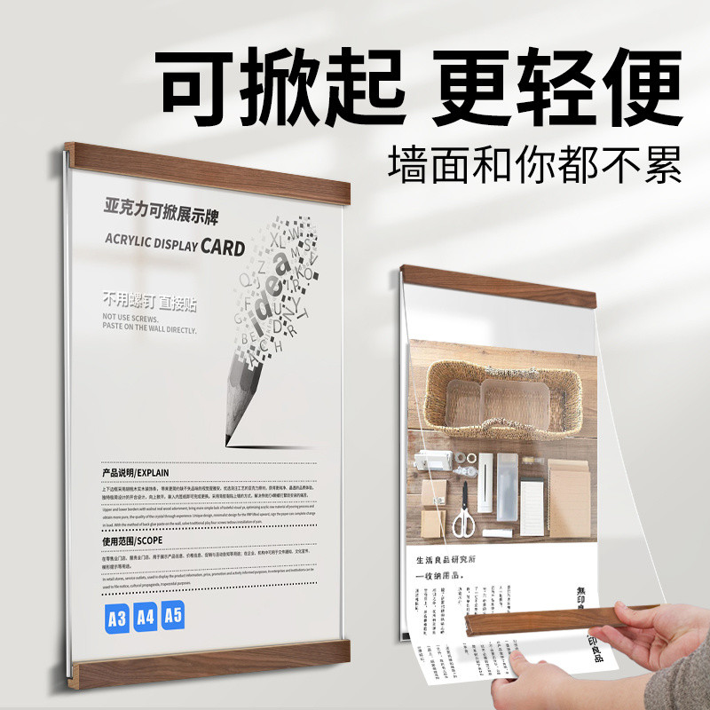 Walnut Acrylic Teacher Introduction Coach Display Wall Photo Frame A4 ...
