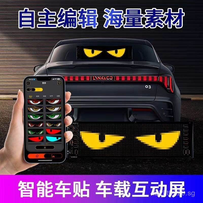 Smart Soft Screen Interactive Car Sticker Flexible Display Scrolling ...