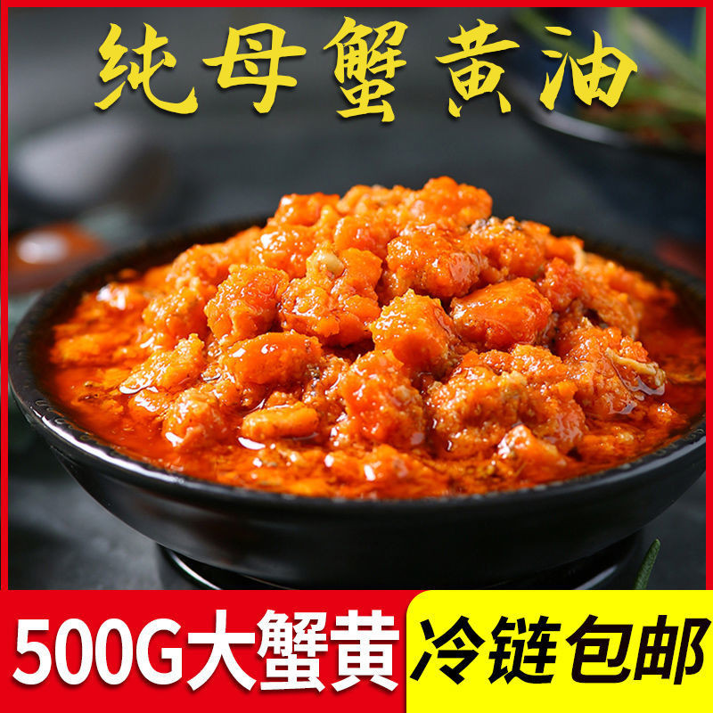 SG Beitong Crab Roe Sauce Bald Butter Bibimbap Instant Fresh Fresh ...
