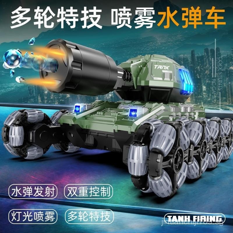 Boys' Tank Transforming Remote Control Car with Water Blaster, Spray ...