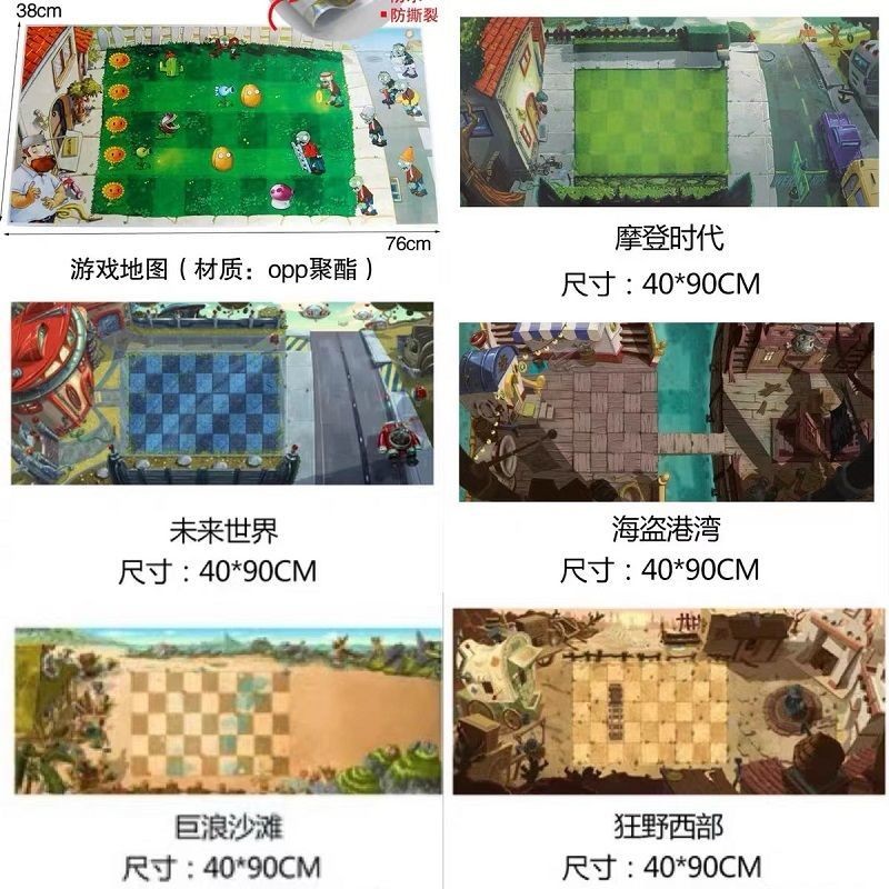 Plants vs. Zombies Map Scene Map Waterproof Unbreakable Modern World ...