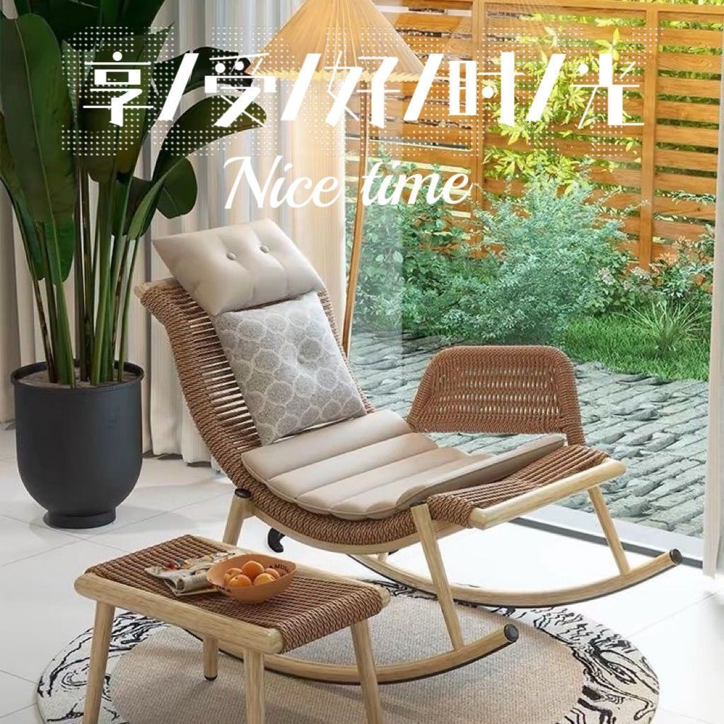 Outdoor rocking chair, lounge chair, adult home living room, lazy ...