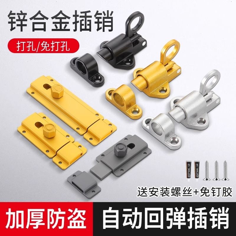 Old-fashioned Home Self-Closing Pin Automatic Pin Spring Pin Hanging ...