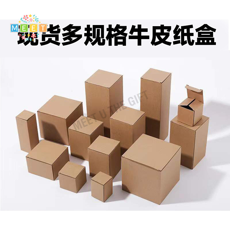 10 pcs/Thickened Corrugated Box/Carton box/Universal Kraft Paper ...