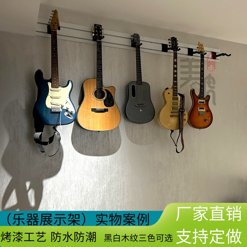 Guitar Hanging Board Hook Musical Instrument Hanging Wall Display Stand ...