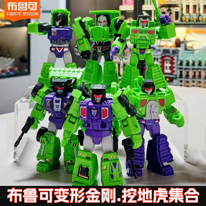 【Fast shipping】Genuine Bruco Building Blokees Transformers Mini Figures ...