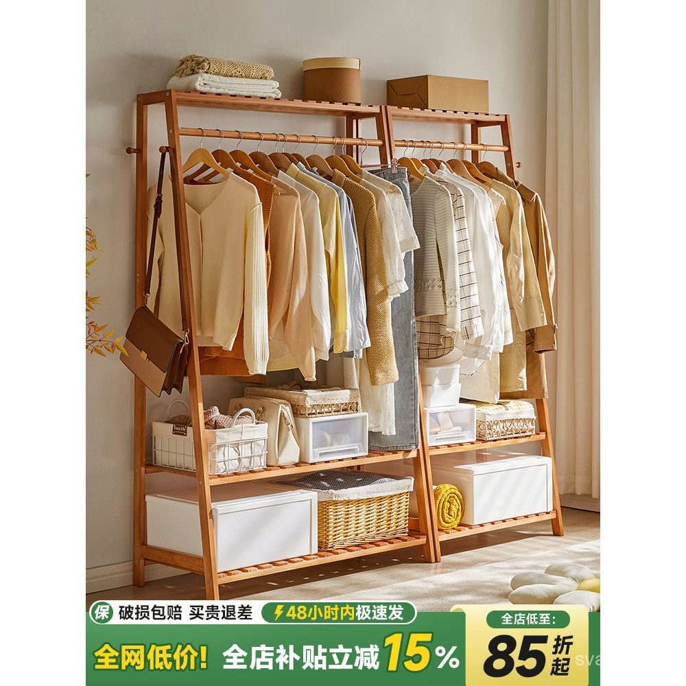Floor Standing Clothes Rack Solid Wood Hanger Home Bedroom Coat Rack ...