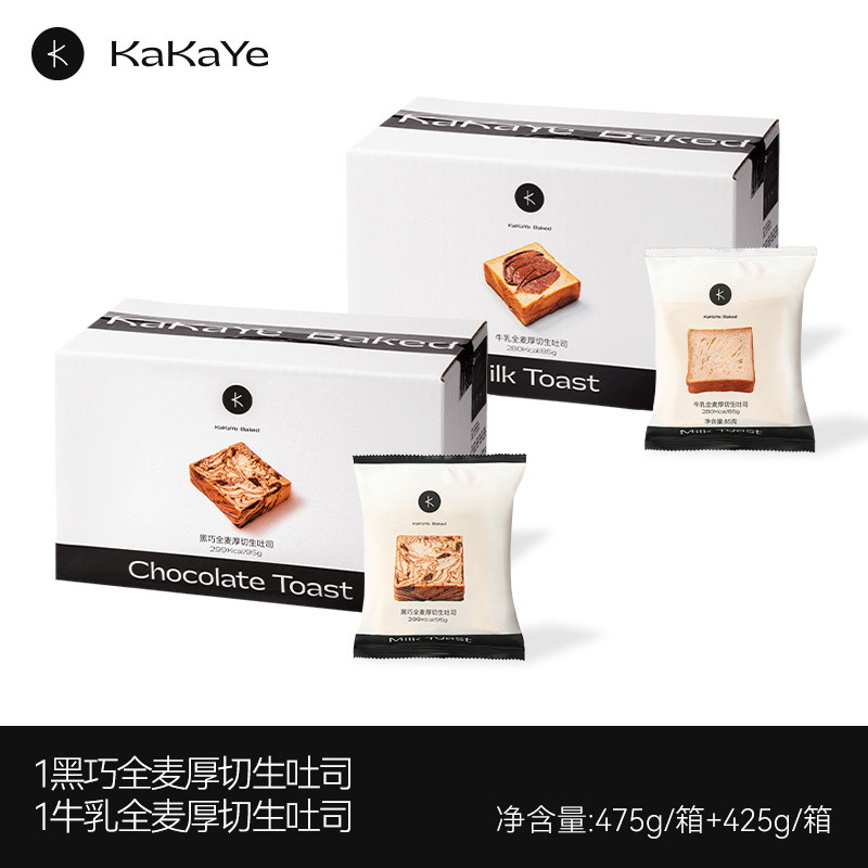Kaka Industry Thick Cut Toast Handmade Cow's Milk Whole Wheat Thick Cut ...