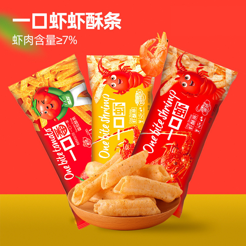 [Factory Straight Hair]Xiyingying Genuine Goods Shrimp Original Flavor ...