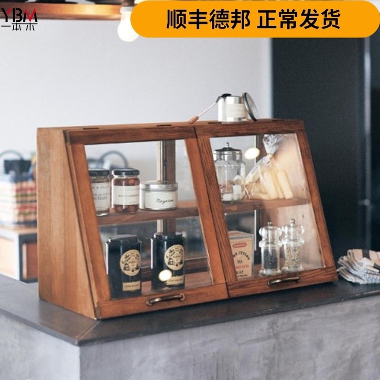 Japanese-Style Solid Wood Multi-Layer Small Kitchen Desktop Storage ...