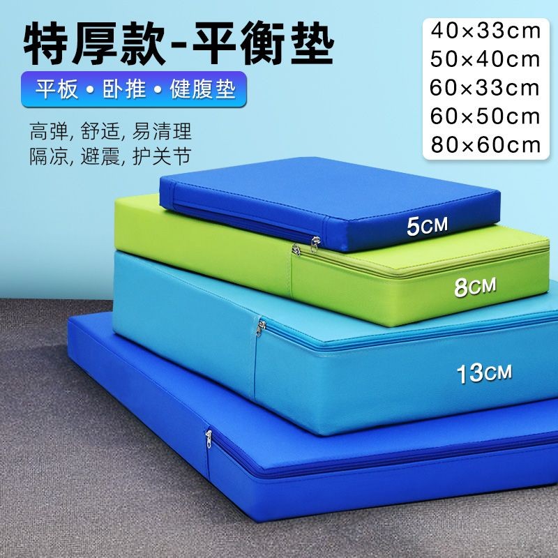 Extra Thick Balance Mat Soft Collapse Flat Support Bench Press Core ...