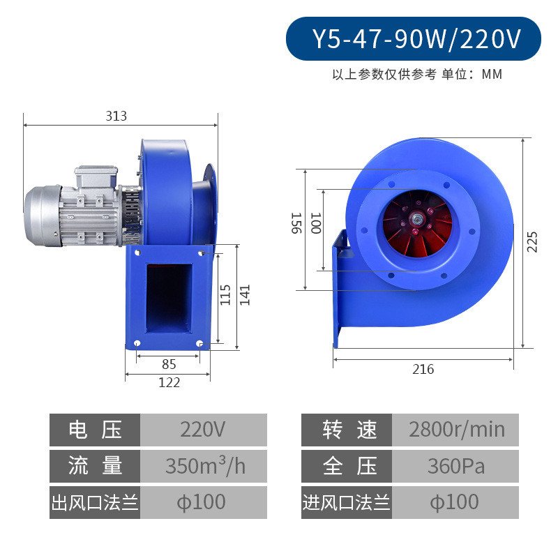 M-6/New YN5-47Small Boiler Induced Draft Fan High Temperature ...