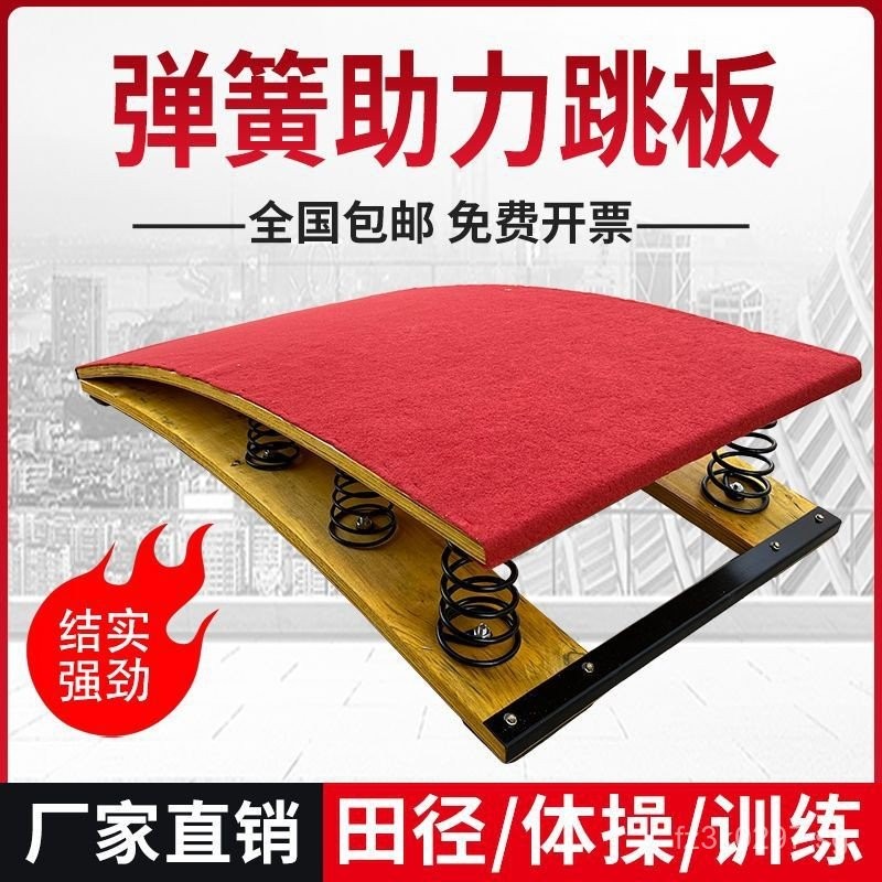 Power-Assisted Children's Training Campus Martial Arts Adjustable Side ...