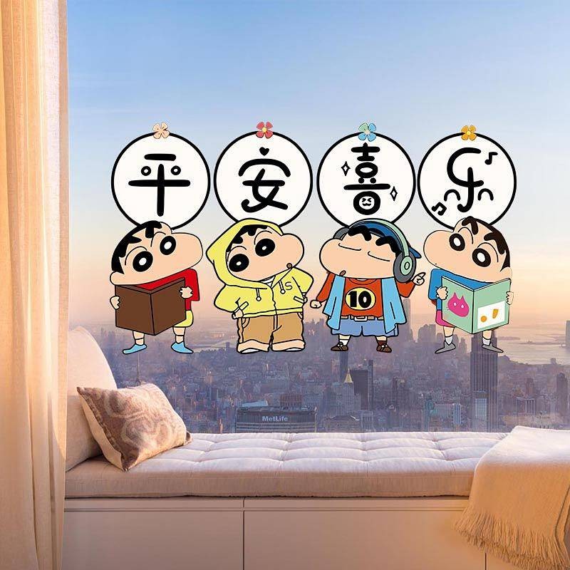 Crayon Xiaoxin Bathroom Waterproof Glass Door Sticker Cartoon Cute ...