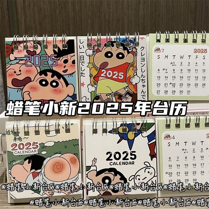 Crayon Shin Chan 2025 Calendar Cute Desktop Calendar Mini Calendar