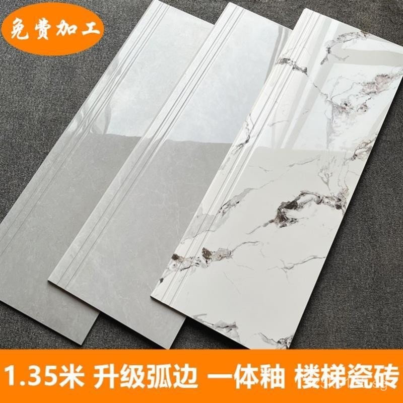 Staircase Meter Stair Step Tiles1.2Curved Edge Integrated Tile Step1 ...