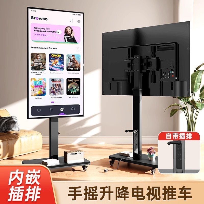 Movable TV Floor Stand Horizontal and Vertical Screen Rotating Rack ...