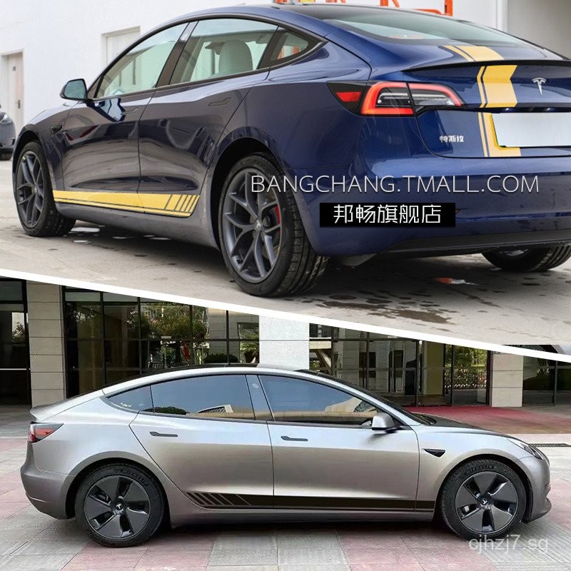 Specially Designed for Tesla Modified Side Skirt Decal Car Sticker ...