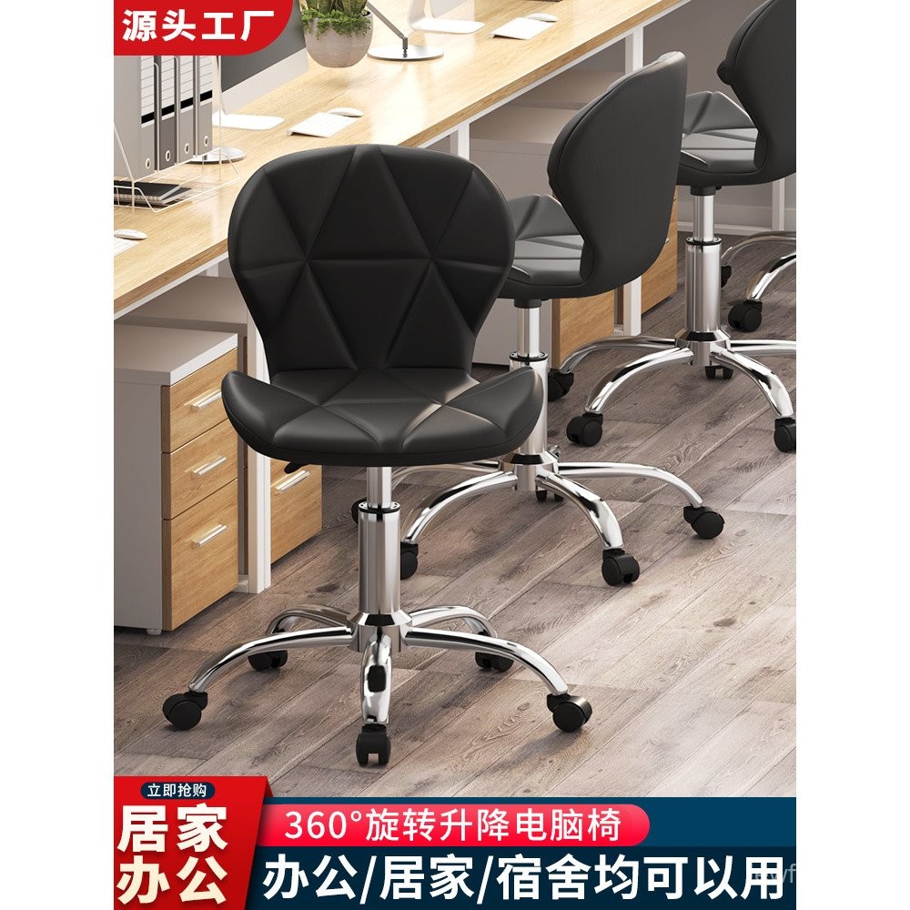 Bar Stool Home Computer Chair Bar Stool Office Chair Adjustable ...