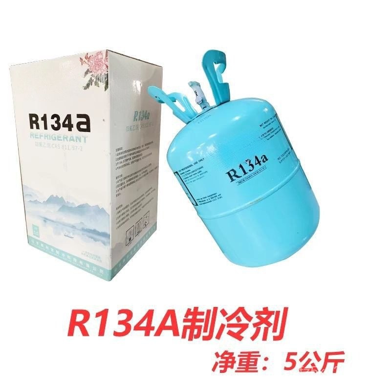 Fluoride Supplement R134Automotive Freon TYEA Refrigerant Cold Liquid ...