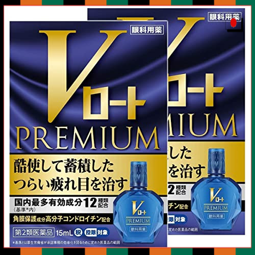 V Rohto Premium Eye Drops - 15mL × 2 Pack - Class 2 Drug for Eye ...