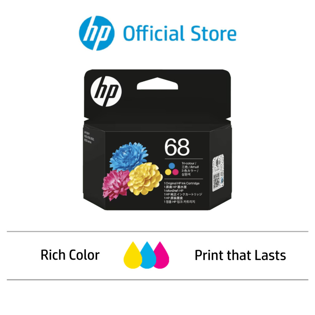 HP 68 Ink Cartridge HP Thermal Inkjet - Page yield colour: 120 pages ...