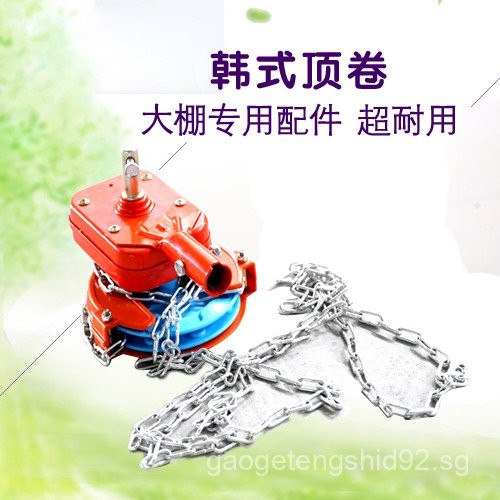 Greenhouse Film Reeler Rolling Machine Manual Electric Farm Greenhouse ...