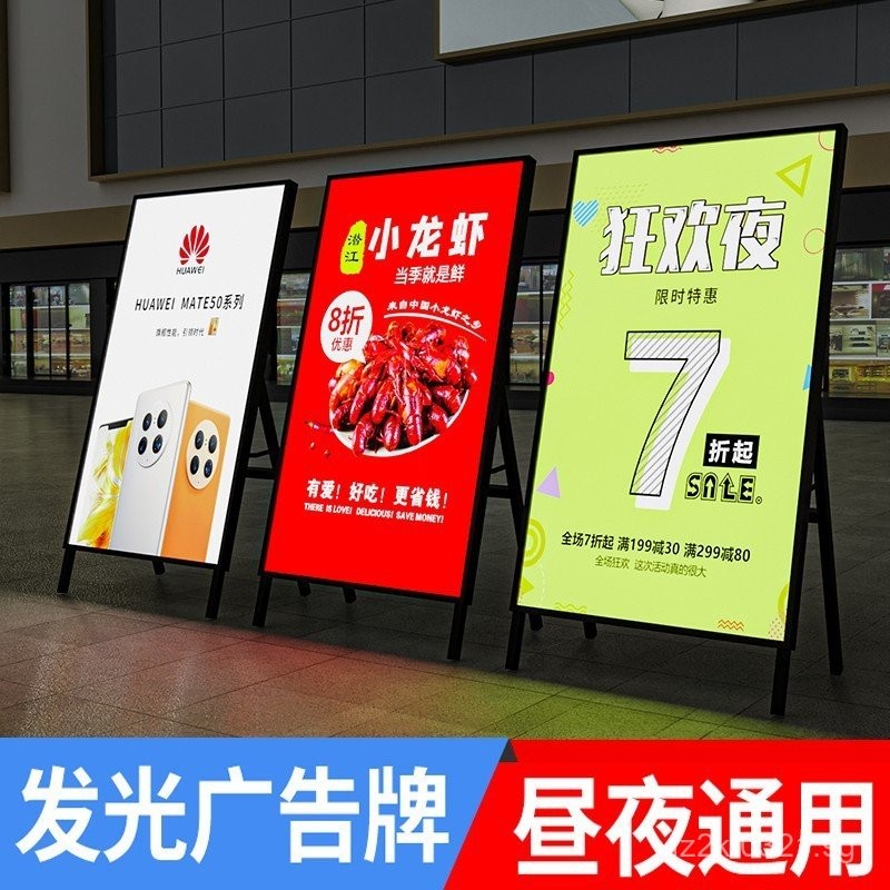 Signature Soft Film Poster Stand Movable led Light Box Advertising Sign ...