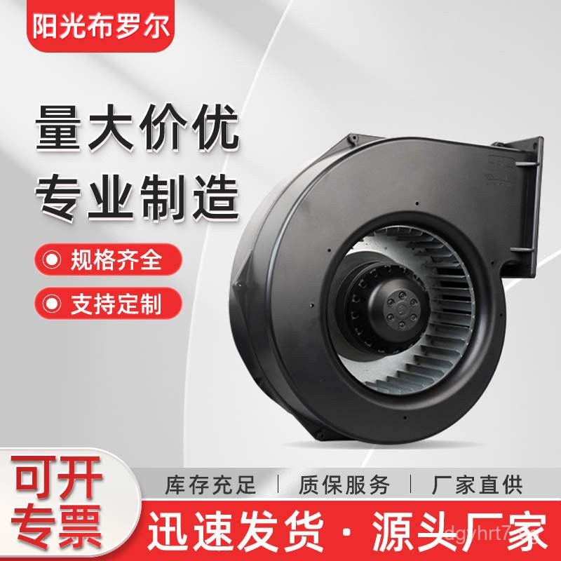 External Rotor Fan Single Inlet Smoke Exhaust Fan External Rotor Single ...