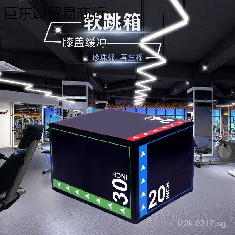 Set Soft Jump Box Jump Horse Jump Box Training 3-in-1 Gym Foot Pedal ...