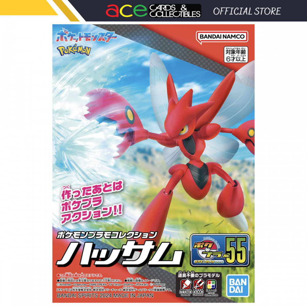 Pokemon Plamo Collection 55 Select Series 