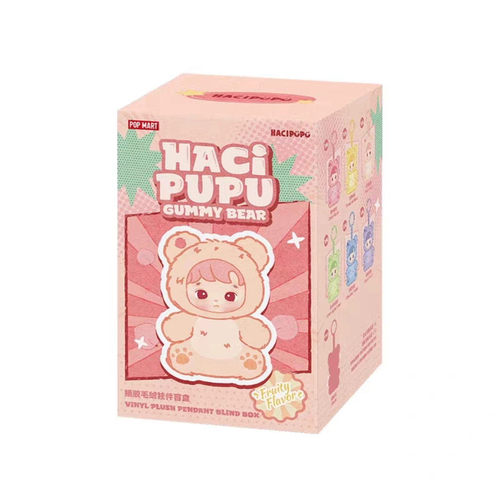 POPMART HACIPUPU Gummy Bear Series Blind Box Figures Vinyl plush
