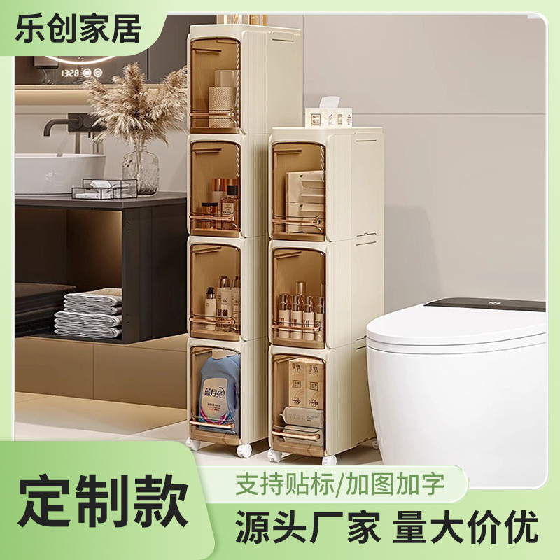 [in stock] Narrow-Gap Storage Rack with Multi-Wheel Layer Waterproof ...