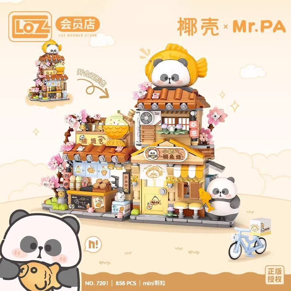 LOZ Mr.Pa Street View Series 7201 Taiyaki/ 7202 Flower Educational