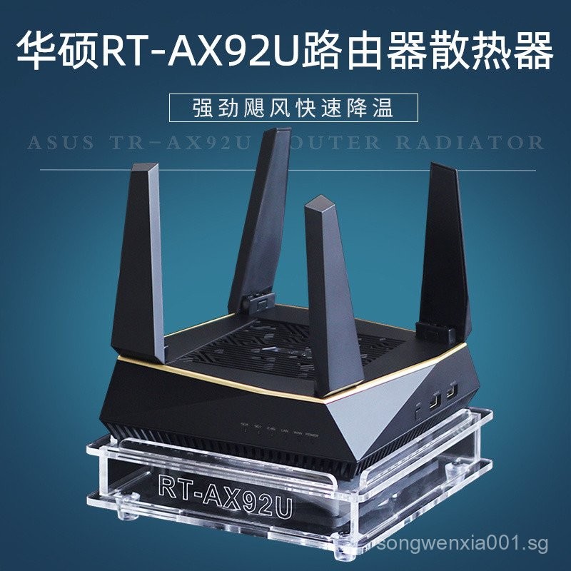 ASUS RT-AX92U Routing Cooling Fan Cooling Base ax92u Router Radiator ...