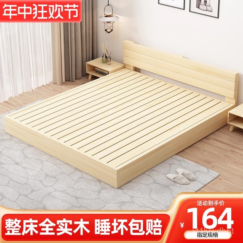 J-9/W8Solid Wood Bed Floor Rib Rack Bed Rental Room Tatami Bed Rack ...
