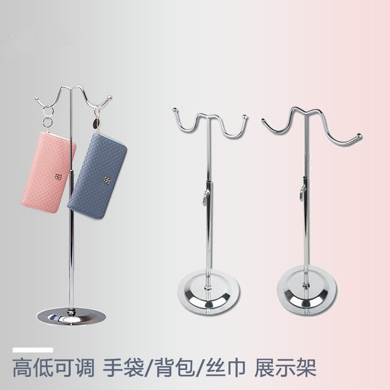 Adjustable Curved Bag Display Stand Bag Jewelry Display Stand Street ...