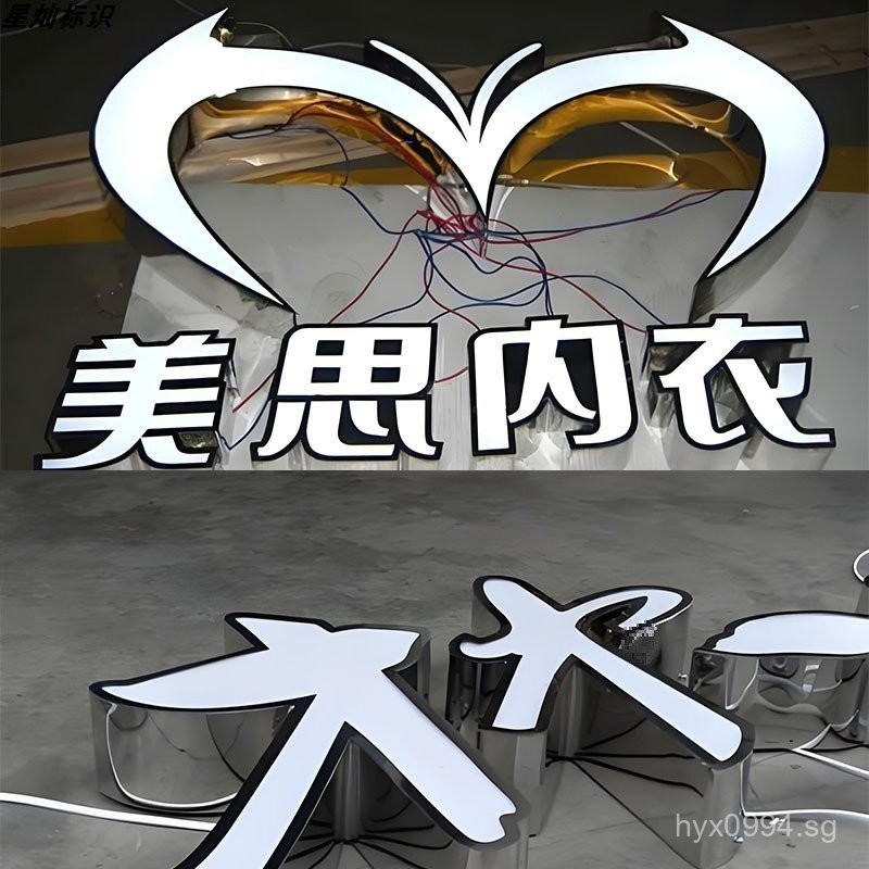 Luminous Letter Signs Stainless Steel Letters Backlit Letters for ...