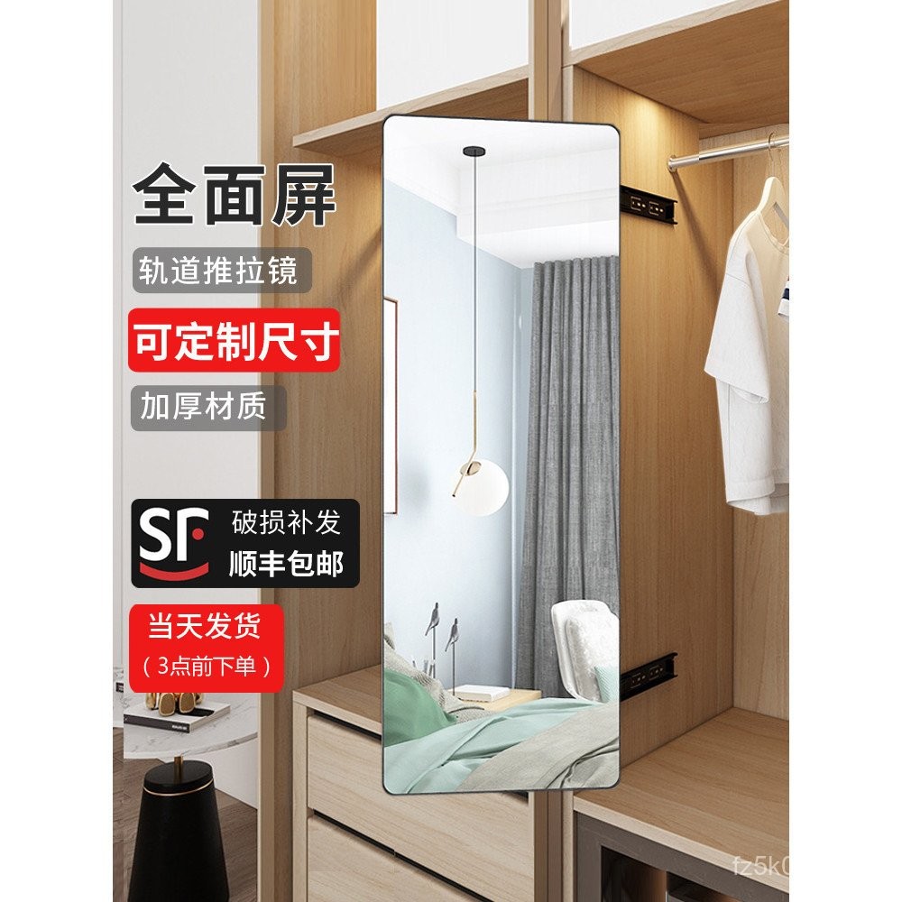 Sliding Rail Push-Pull Mirror Rotating Full-Length Mirror Dressing ...